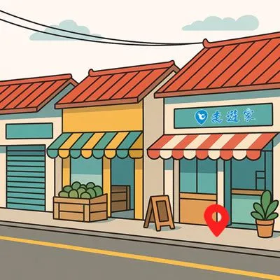 店家位置圖示