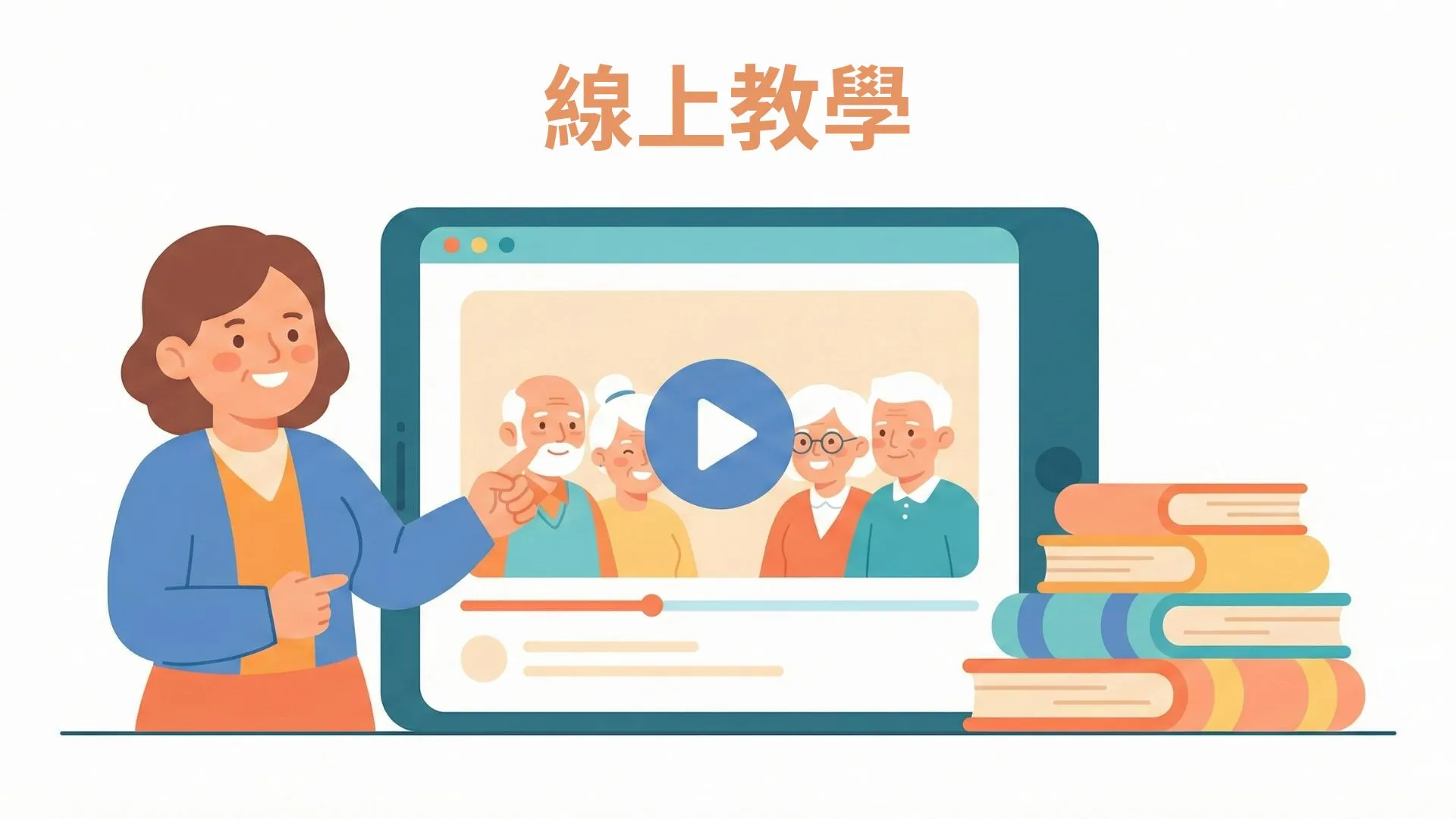 找學習-線上教學圖片