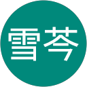 藍雪芩 profile picture