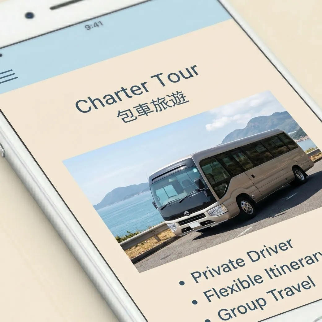 包車旅遊-LINE 官方帳號圖文選單客製化