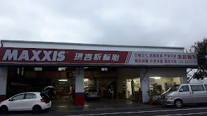 鴻昌汽車商行 place picture